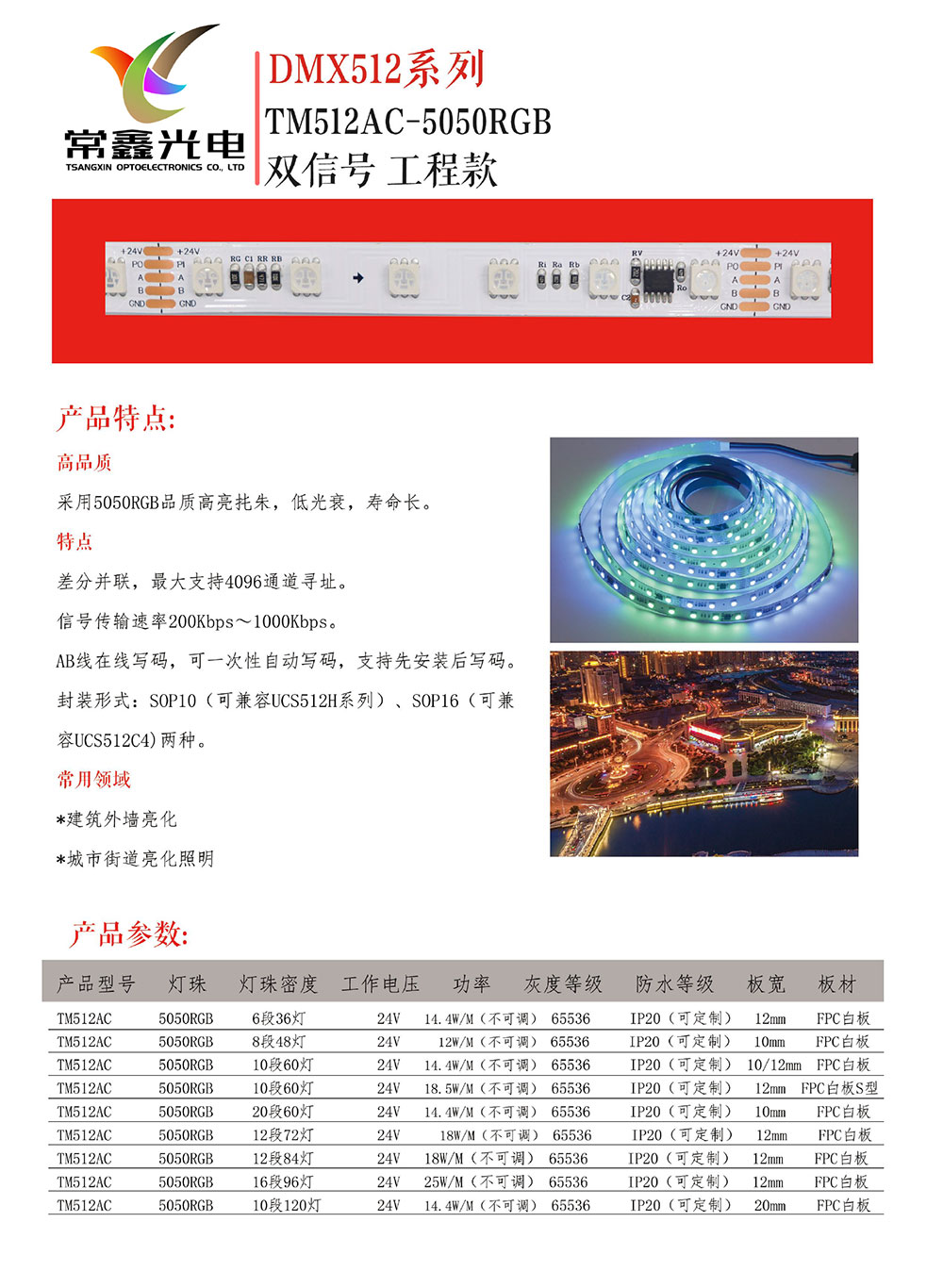 20240426131725685
