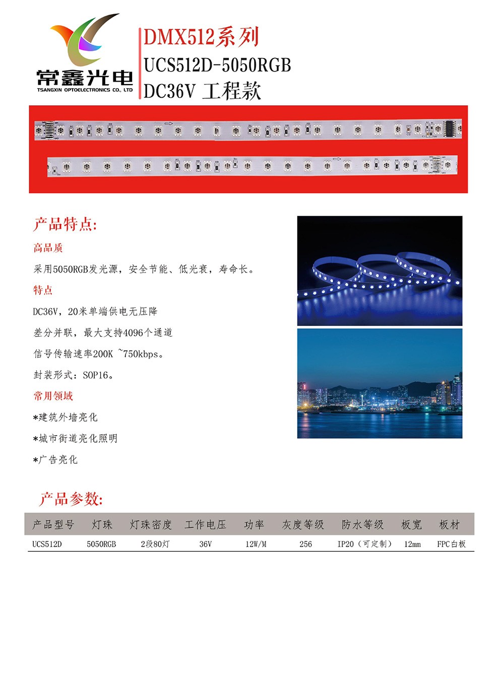 20240426132334513