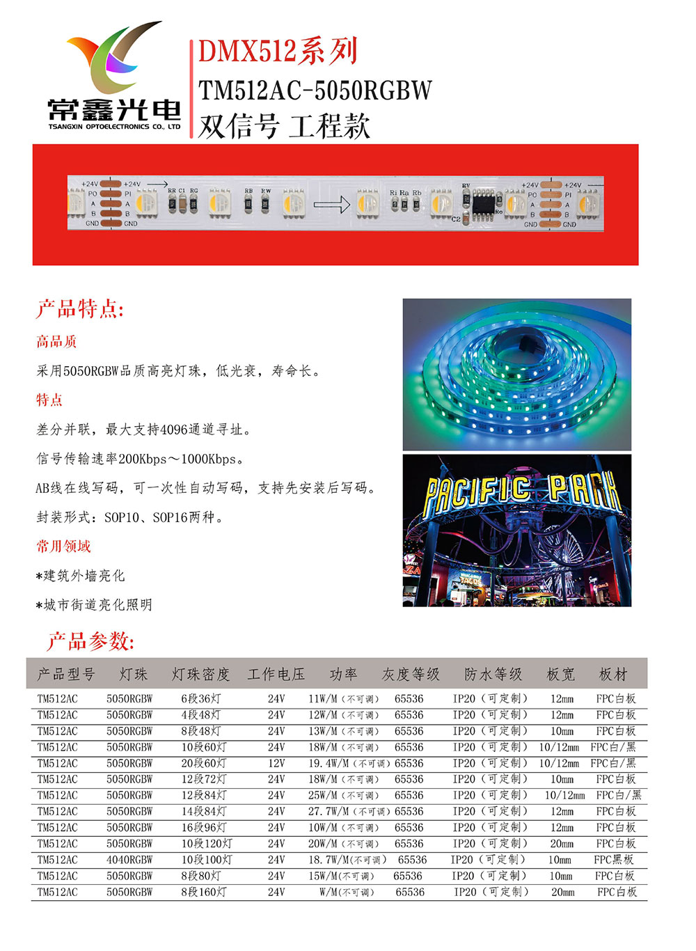 20240426132740070