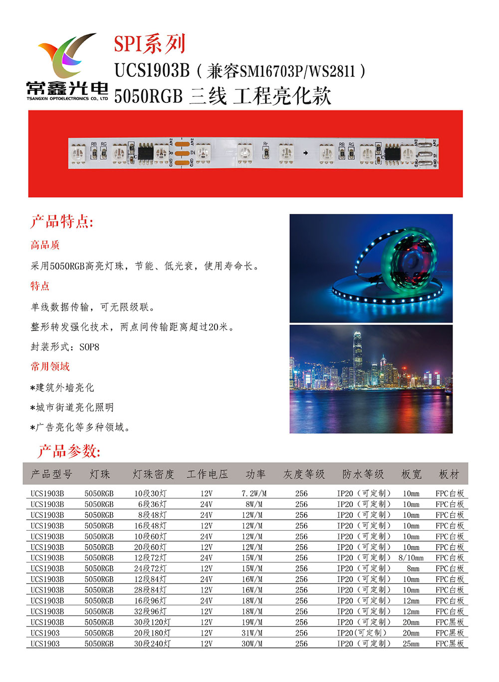 20240429085033407